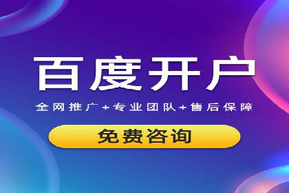信息流托管助力企业决策的案例分享