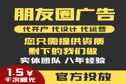 SEM竞价案例教学，实战经验分享